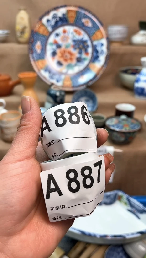 【闪购商品】昭昭佳陶瓷工艺品