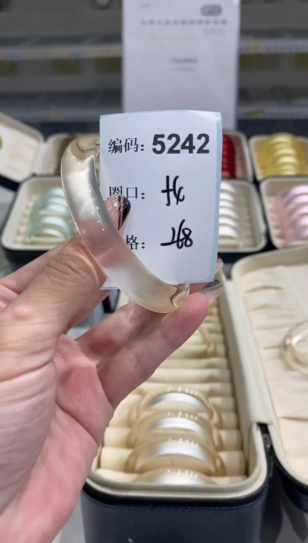 非金属无编码5242