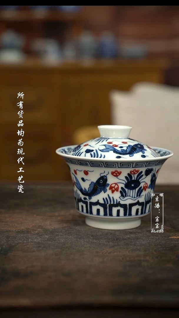 微瑕 福利手绘高温瓷 釉里红鱼藻