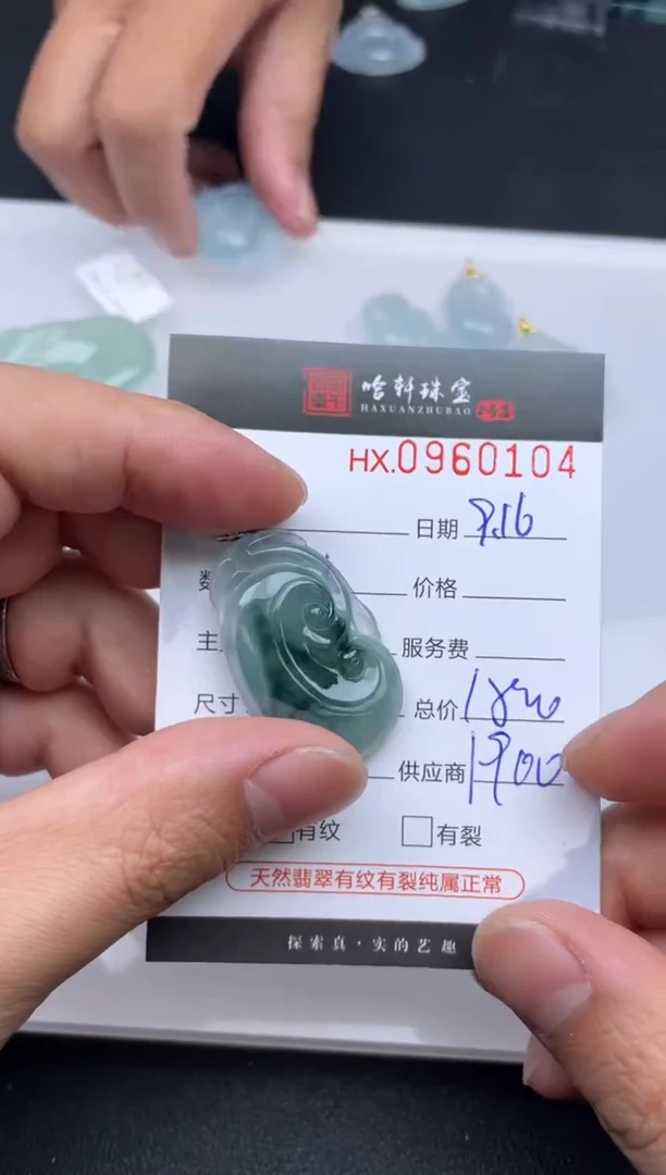 吊坠(不含链)未镶嵌翡翠哈轩  挂件1