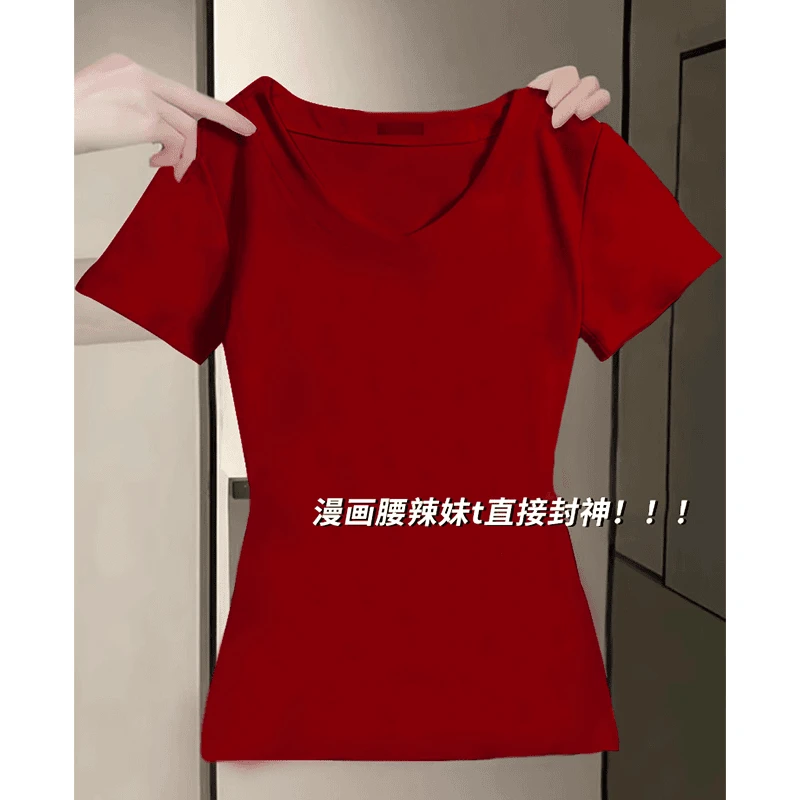 小众纯色v领t恤女短袖正肩夏季慵懒风显瘦百搭休闲基础上衣高级感