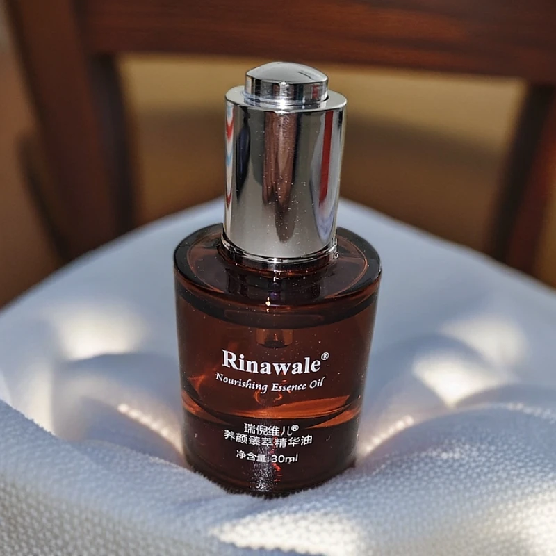 养颜臻萃精华油30ml改善细纹松驰粗糙肌肤的问题护肤精粹精油补水