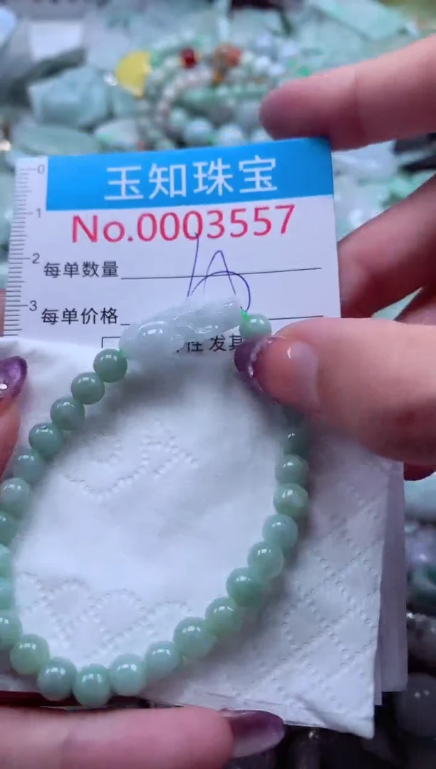 翡翠未镶嵌吊坠(不含链)3557