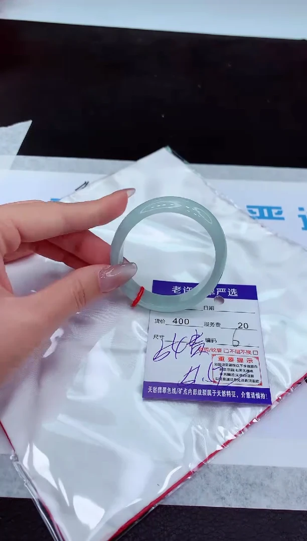 【闪购商品】翡翠手镯未镶嵌111111111111111111