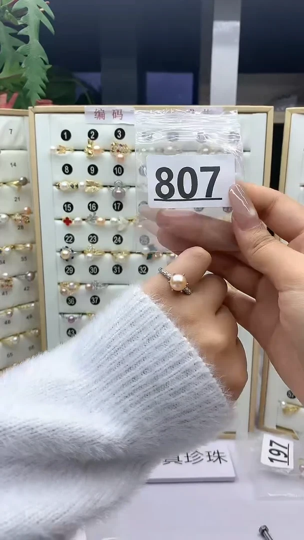 合金珠宝奇石淡水珍珠807