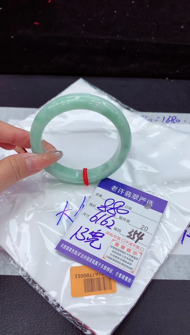 翡翠手镯未镶嵌11111111111111