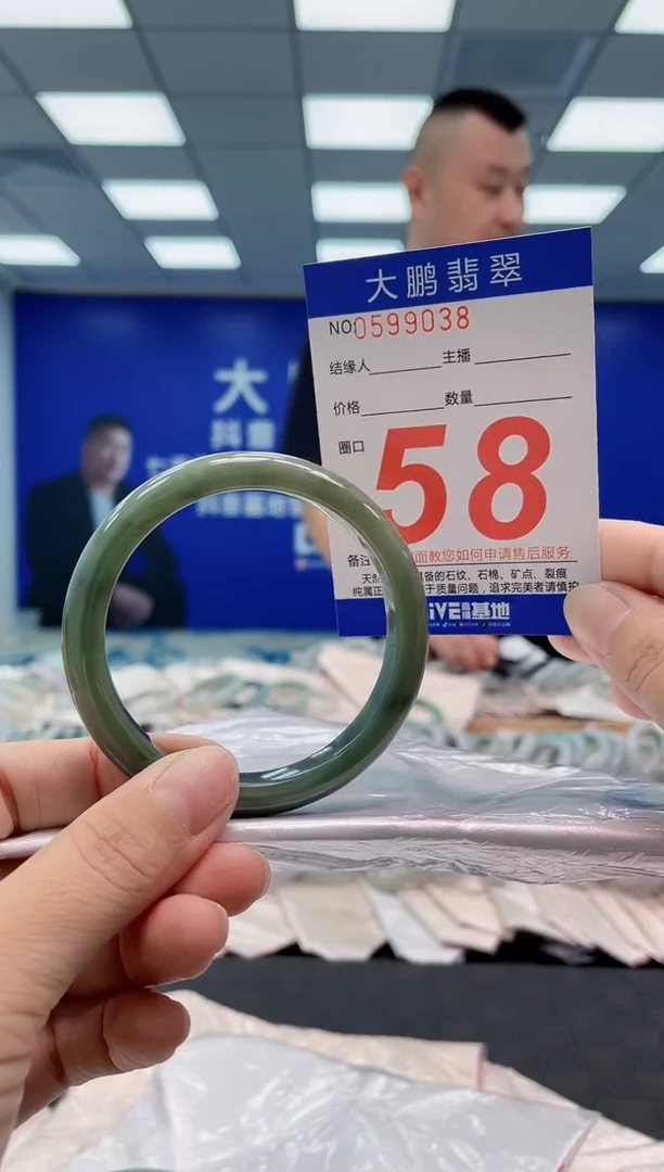 翡翠手镯未镶嵌 AAAAAAAA