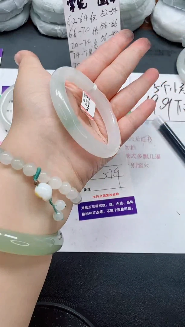 未镶嵌手镯石英质玉219/57-58