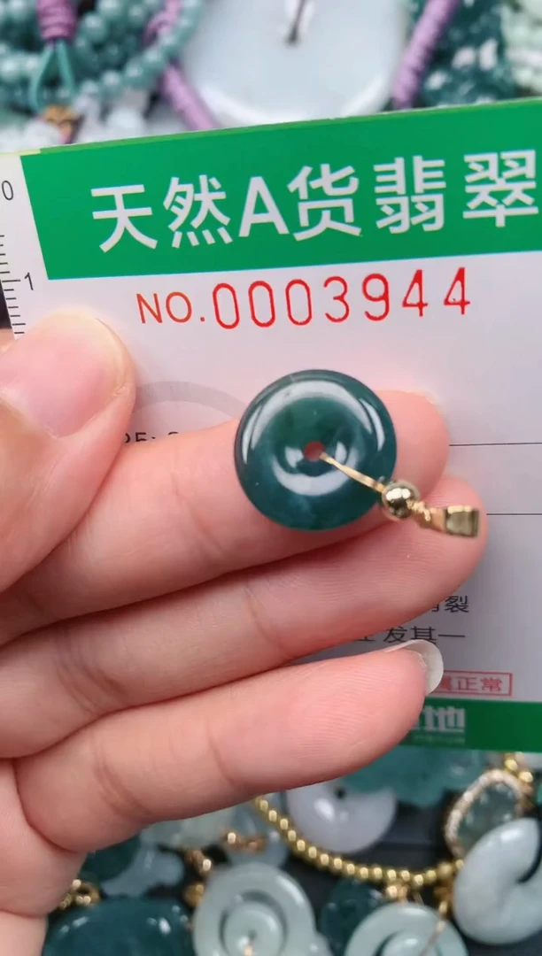 颈饰未镶嵌翡翠.0003944