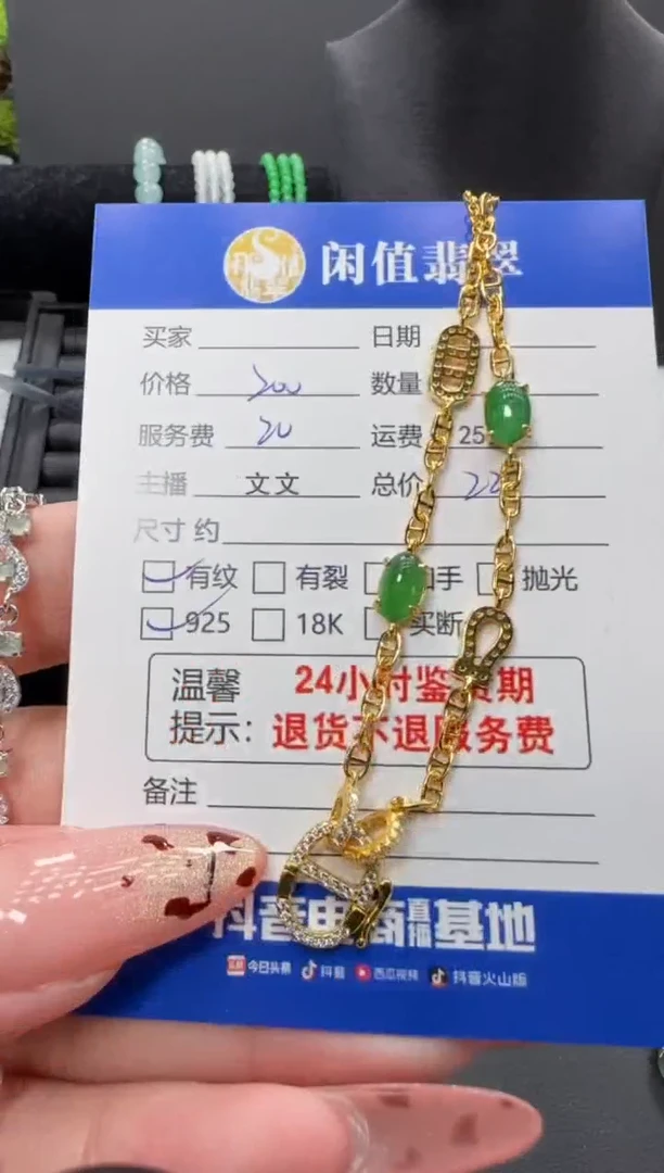 颈饰银S925镶嵌翡翠翡翠项链