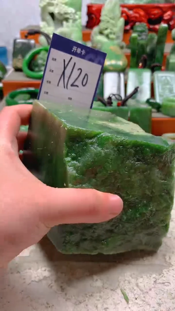 【闪购商品】和田玉珠宝半成品未镶嵌1