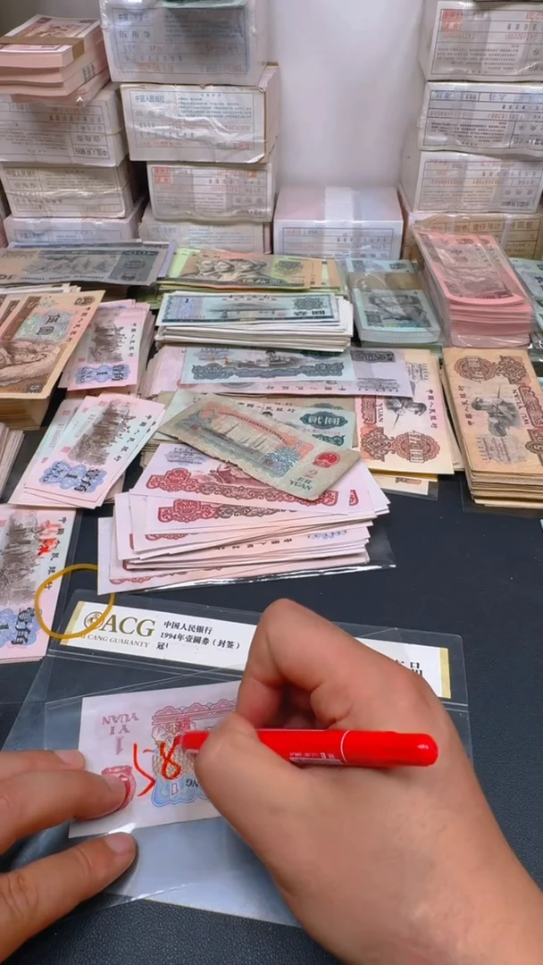 三版 拖拉机全新旧票散张 1张
