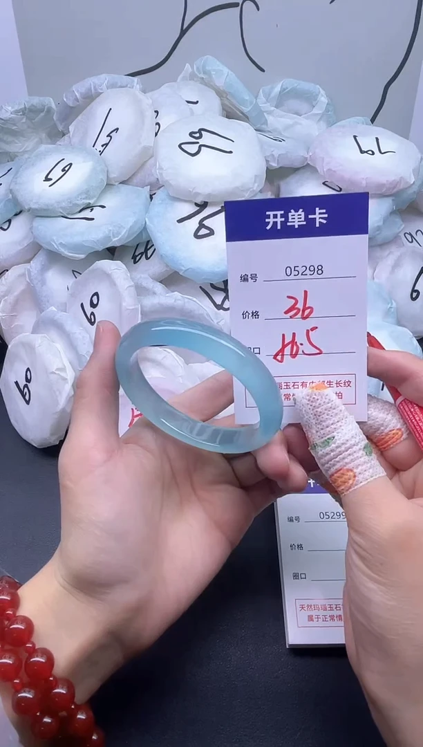 手镯玛瑙/玉髓未镶嵌5298