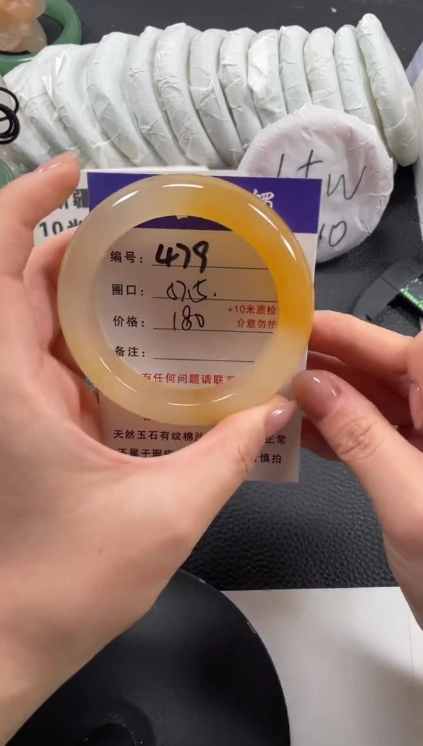 【闪购商品】石英质玉手镯未镶嵌57.5