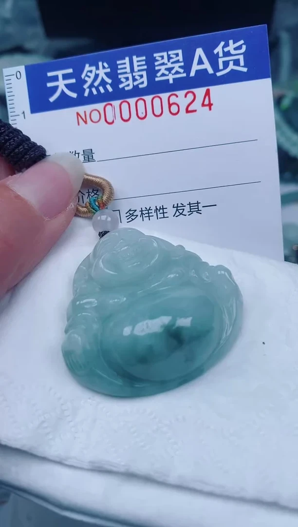 颈饰未镶嵌翡翠00000624