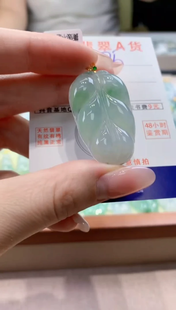 颈饰18K金镶嵌翡翠天然缅甸a货翡翠