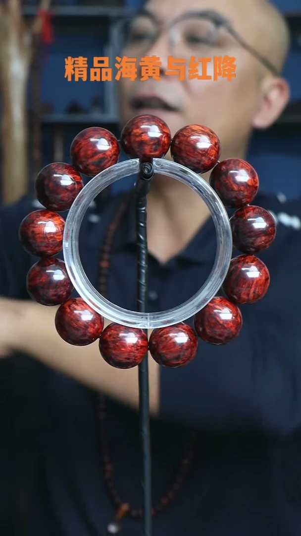【闪购商品】降真香手串/手链红降