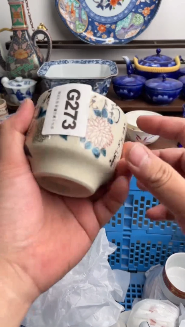 【闪购商品】瓷片273-G-2月8日满20包邮