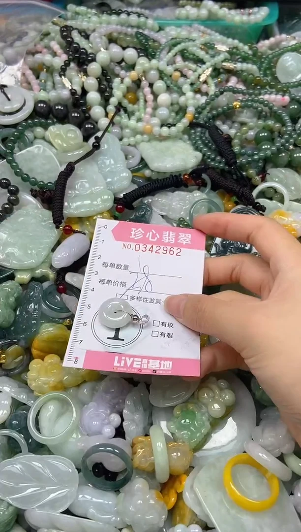 颈饰未镶嵌翡翠闪购0342962