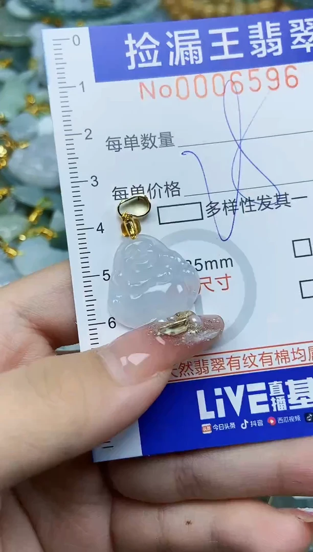 翡翠未镶嵌颈饰天然A货翡翠