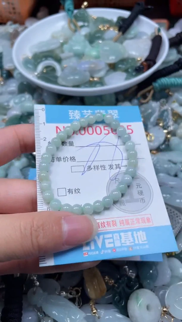 颈饰未镶嵌翡翠5030