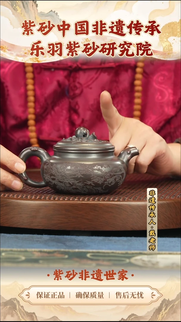 茶壶紫砂188.00188.00