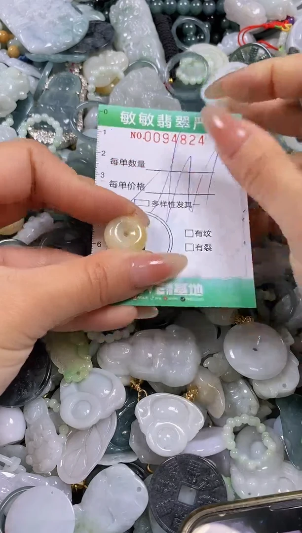 【闪购商品】翡翠颈饰未镶嵌闪购0094824多样性发其一