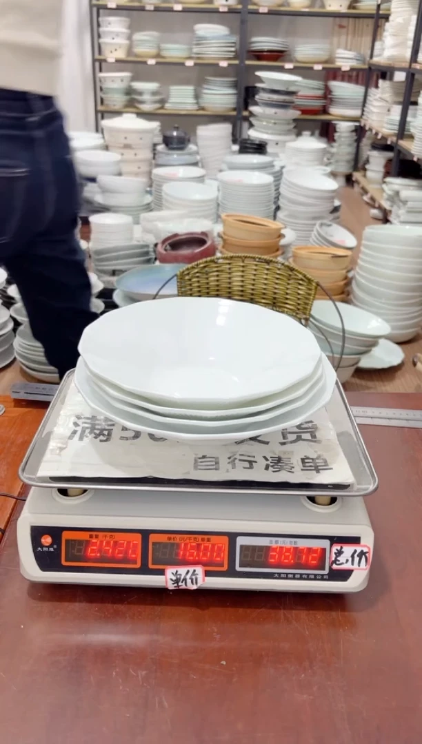 盘190号链接景德镇高温酒店瓷工厂库存