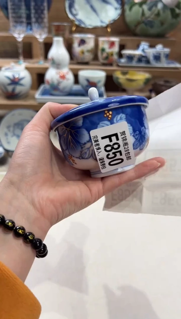 瓷片花**碌      F850