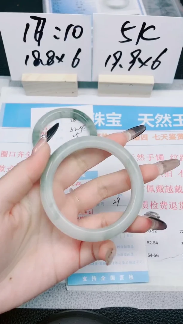 【闪购商品】石英质玉手镯未镶嵌29-58.6