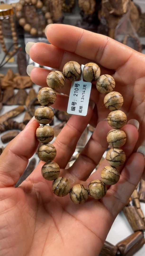 沉香沉香碎屑达拉干  沉香