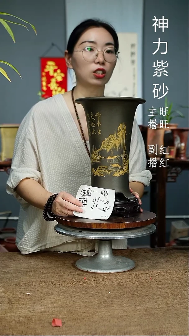 紫砂花盆3193+S紫砂花盆紫砂