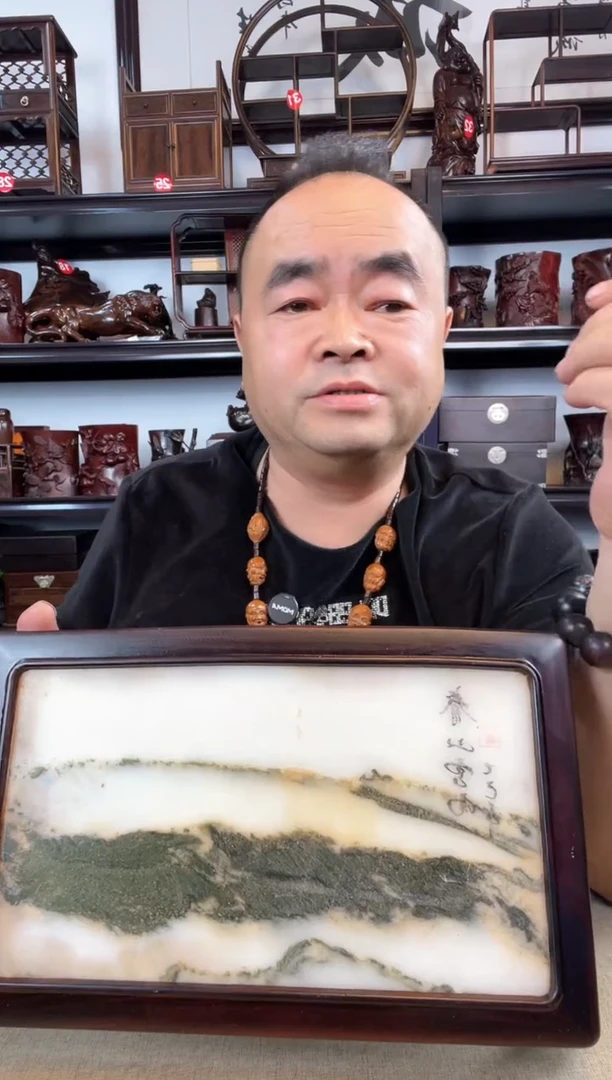 木老李红木工艺品667瑕疵