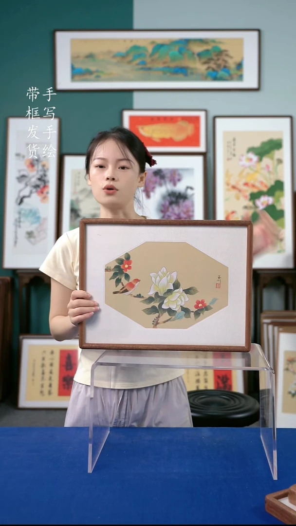 国画32*42  玉兰花