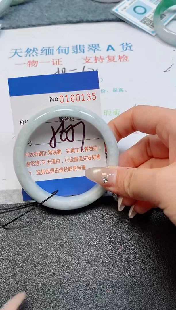 未镶嵌手镯翡翠天然缅甸翡翠160135