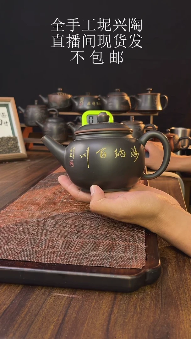 大***哥new直播间手工壶链接1014
