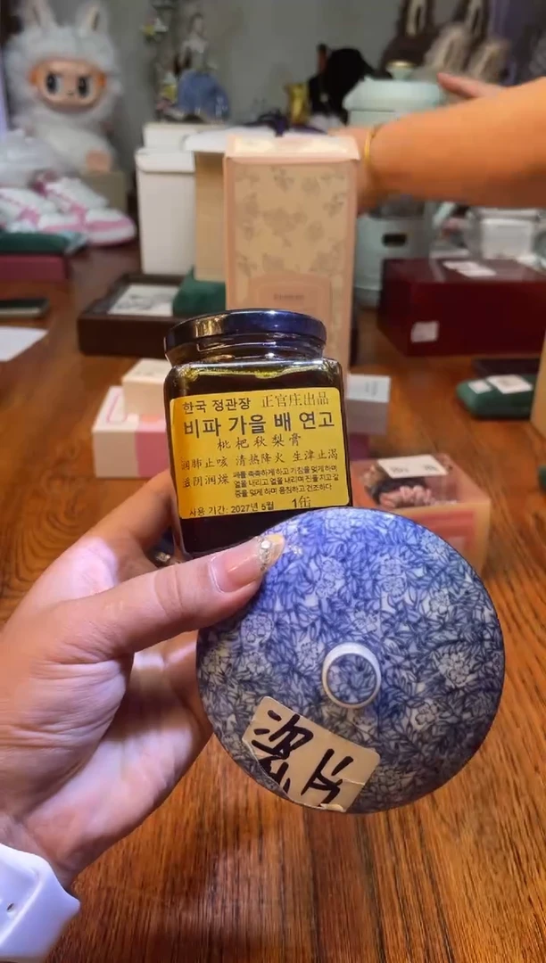 瓷片满20米包邮一单一付