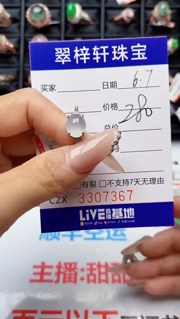 翡翠戒指银S925镶嵌7367