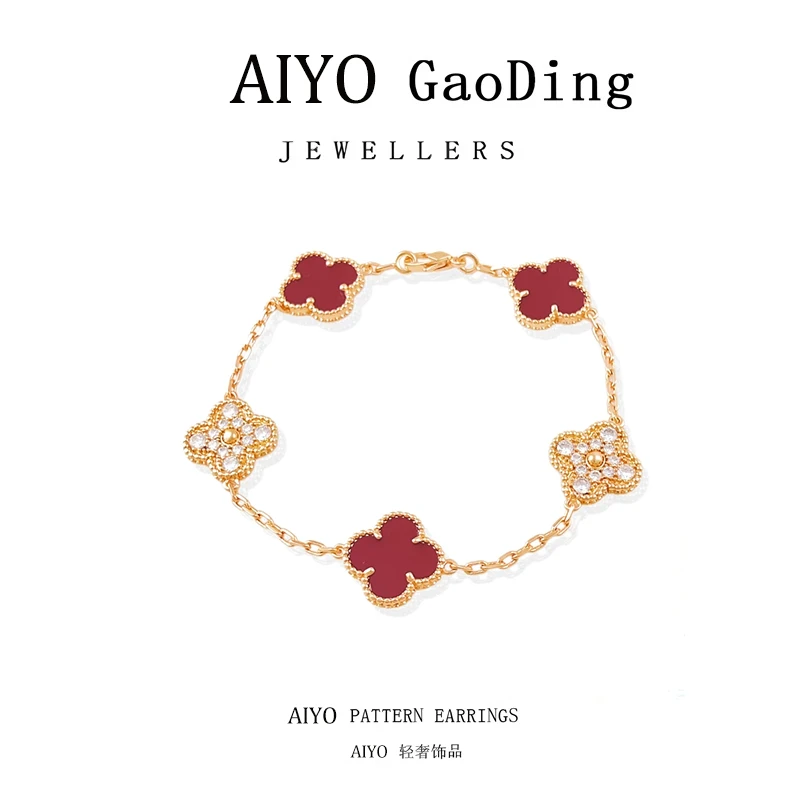 AIYO/红色时尚气质手链轻奢经典