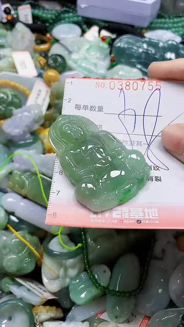 颈饰未镶嵌翡翠闪购03807555