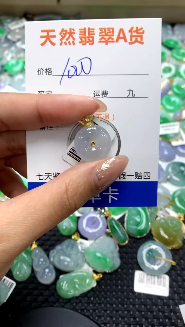 【闪购商品】翡翠颈饰18K金镶嵌111111111