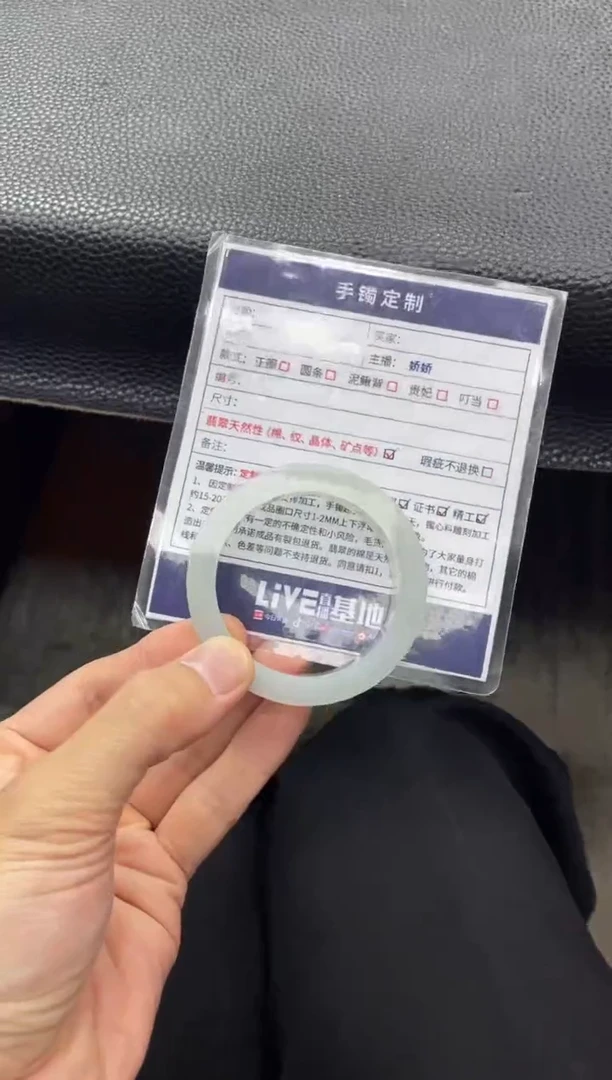未镶嵌手镯定制翡翠瑟*定制手镯YPX/DZS5