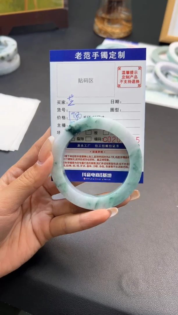 未镶嵌手镯定制翡翠芝*手镯5862