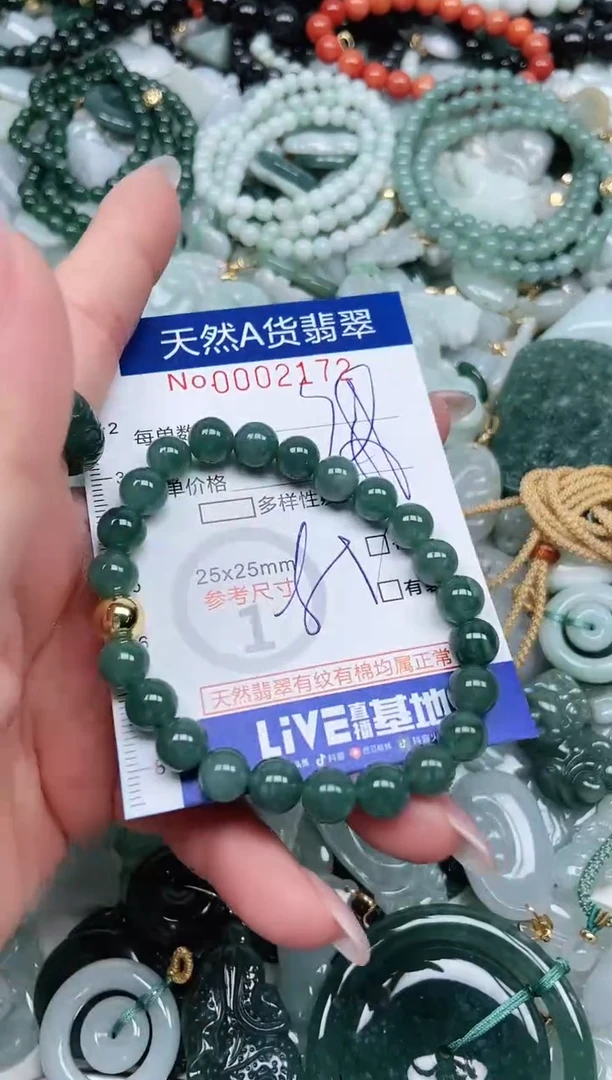 【闪购商品】翡翠吊坠(不含链)未镶嵌翡翠