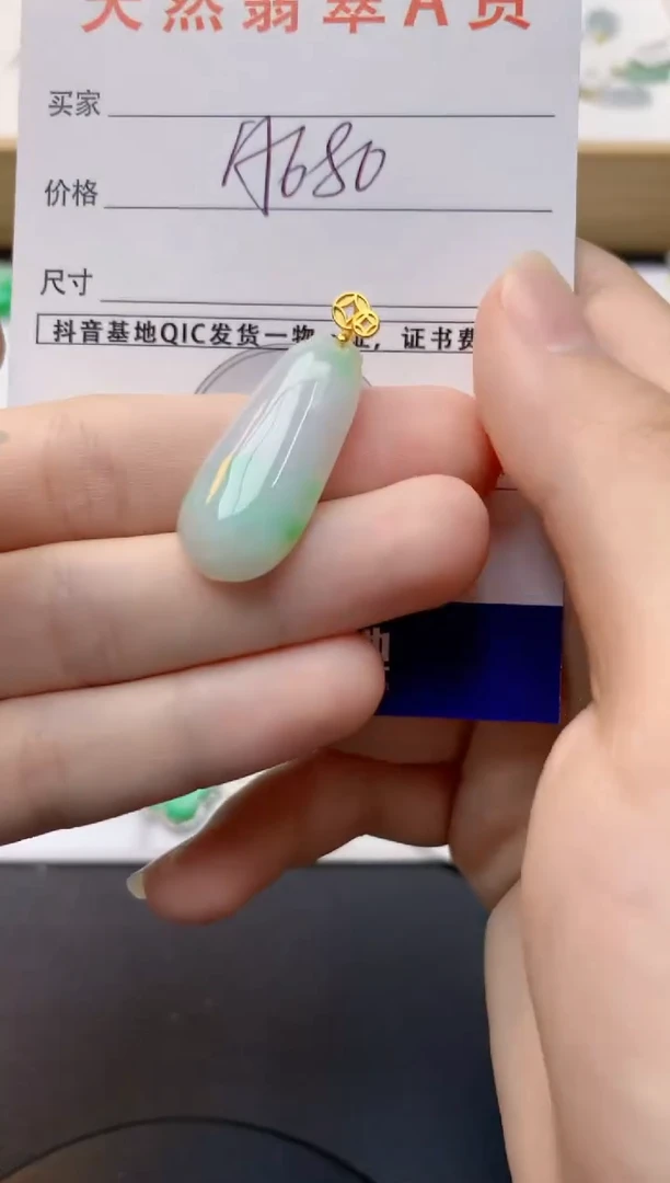 颈饰未镶嵌翡翠天然缅甸A货翡翠