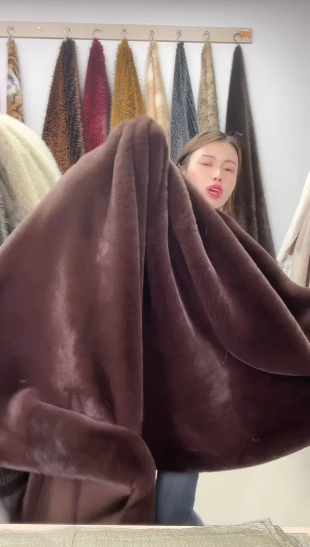 狐狸毛C81尺寸1.8*2