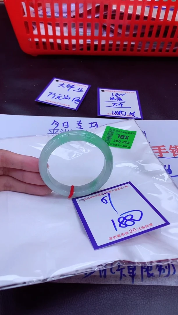 未镶嵌手镯翡翠11111111