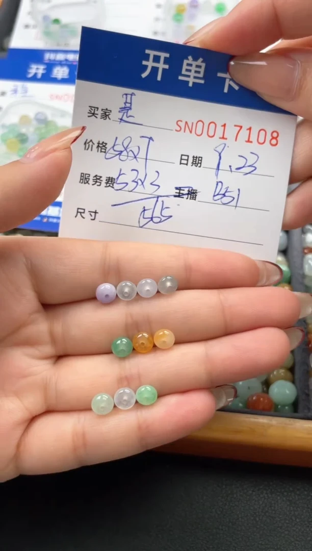 颈饰未镶嵌翡翠是**啊0017108