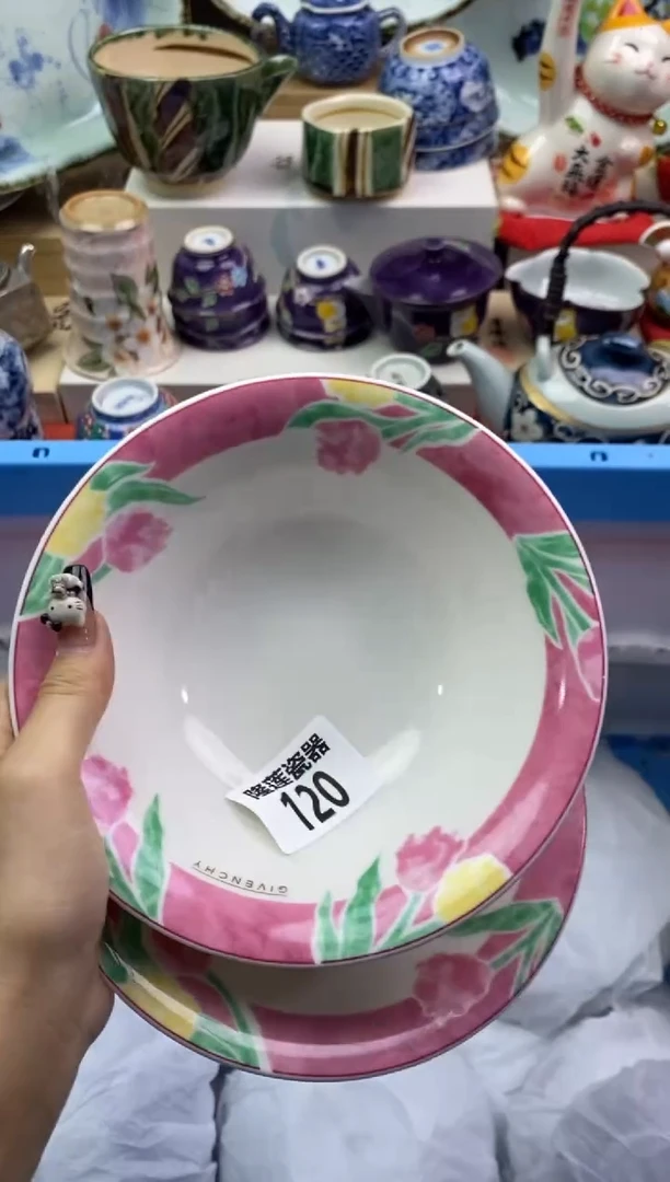 【闪购商品】瓷片隆莲瓷器欢迎大家