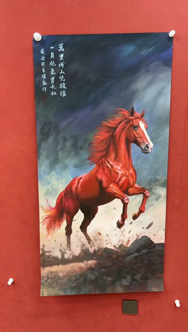 国画朱跃勤 专场展览原作